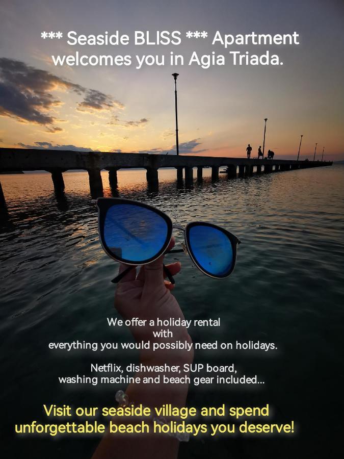 Seaside Bliss Apartment Agia Triada (Thessaloniki)